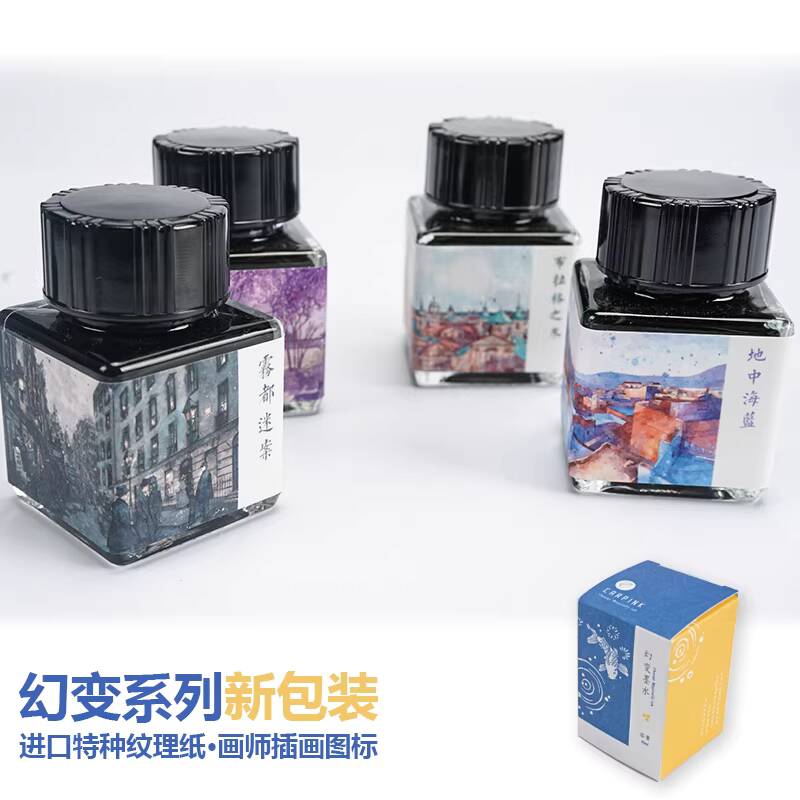 Carpink Non-Carbon Fountain Pe - Fountain Pen Bottled Ink recensie en prijs