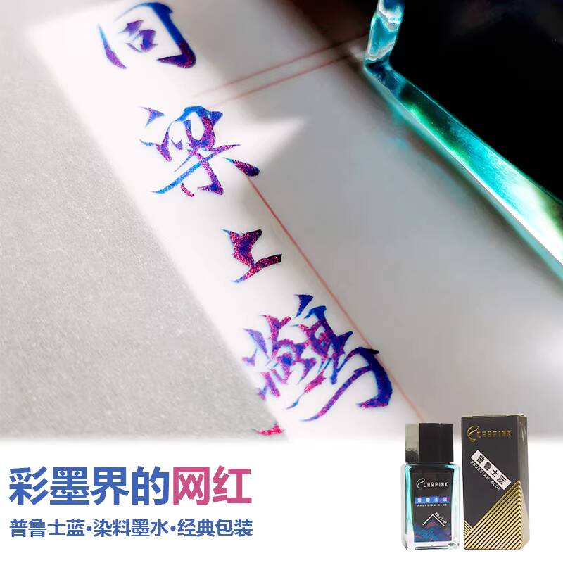 Carpink Non-Carbon Fountain Pe - Fountain Pen Bottled Ink recensie en prijs