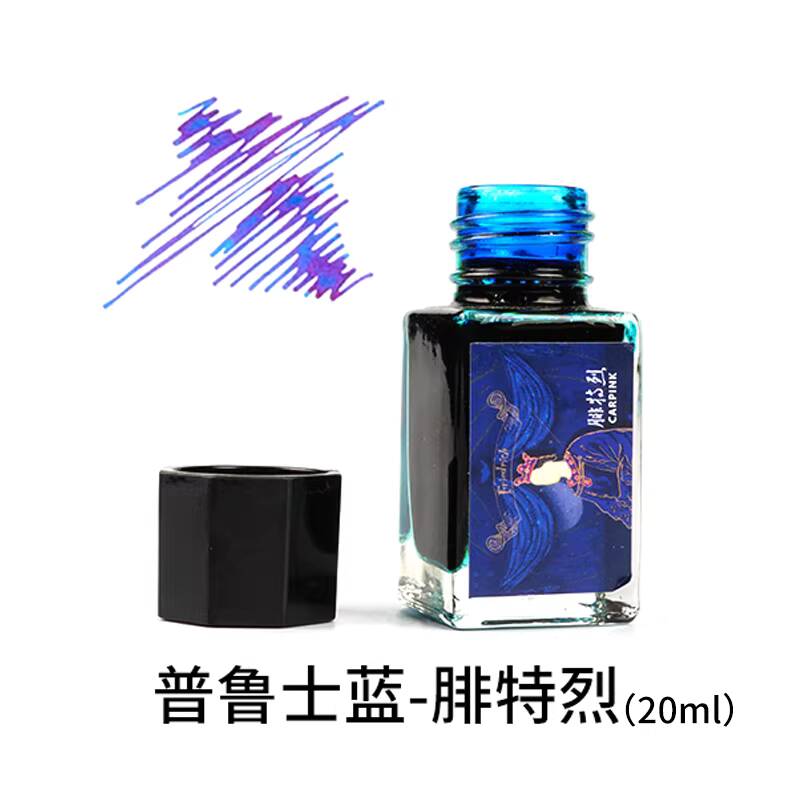 Carpink Non-Carbon Fountain Pe - Fountain Pen Bottled Ink recensie en prijs