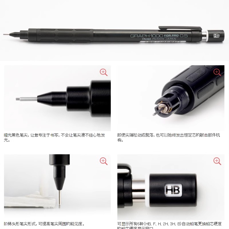 Pentel PG1000 Graph For PRO Bl - Mechanical Pencil 0.3 recensie en prijs