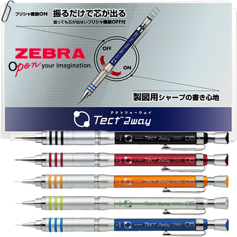 ZEBRA Mechanical Pencil MA41 M - Mechanical Pencil 0.3 recensie en prijs